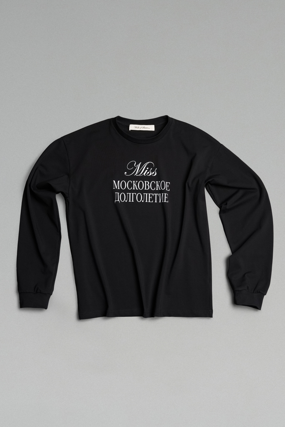 Лонгслив "Miss Московское долголетие", фото 1